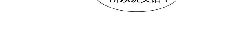 第6话 我不想和你，仅仅做朋友78