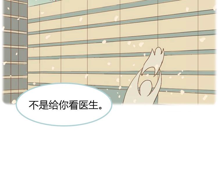 第9话 抑制不住的感情10
