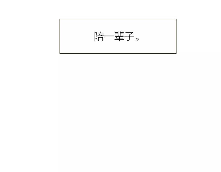 第9话 抑制不住的感情45