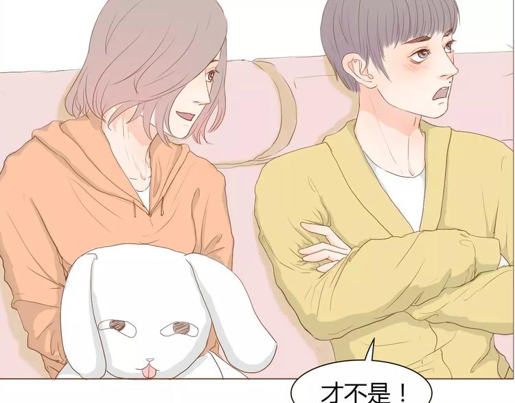 第5话 不过是个笨蛋11