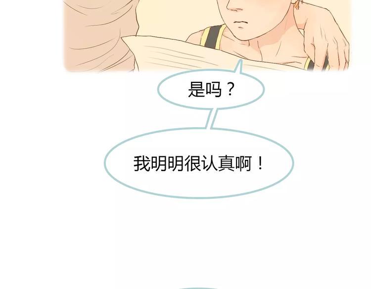 第9话 抑制不住的感情52