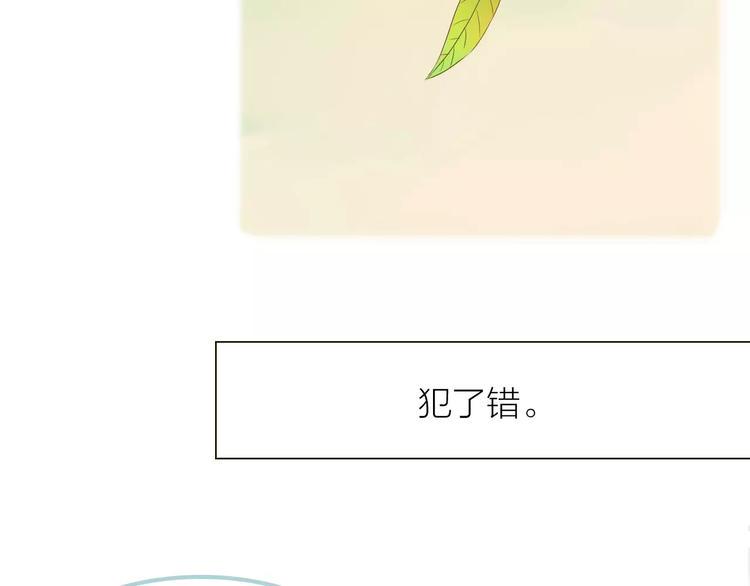 第9话 抑制不住的感情94