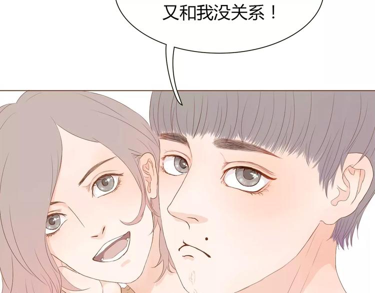 第5话 不过是个笨蛋18
