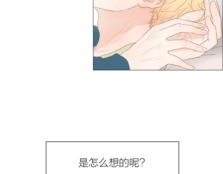 第8话 生气时说的话，才最真心88