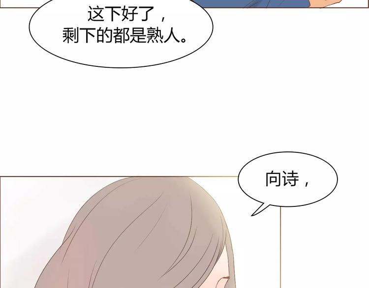 第8话 生气时说的话，才最真心69