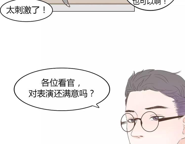 第4话 你吃醋的样子，真是可爱60