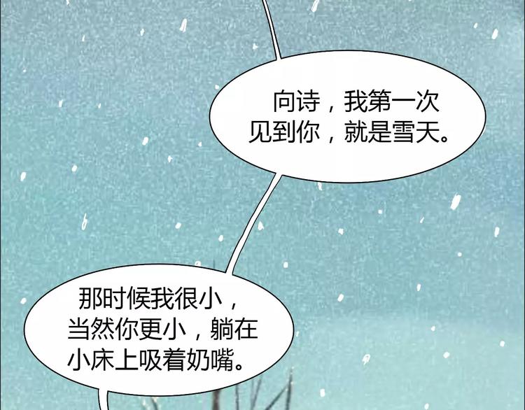 第1话 竹马竹马61