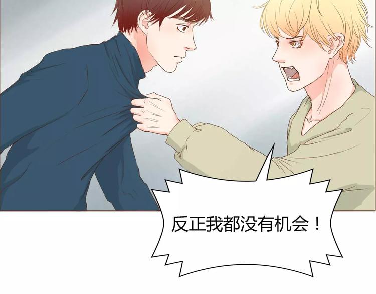 第8话 生气时说的话，才最真心14