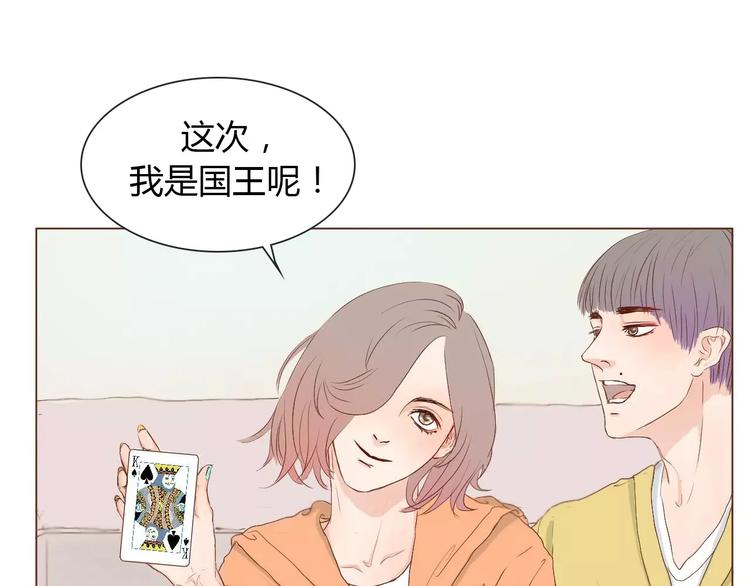 第6话 我不想和你，仅仅做朋友55