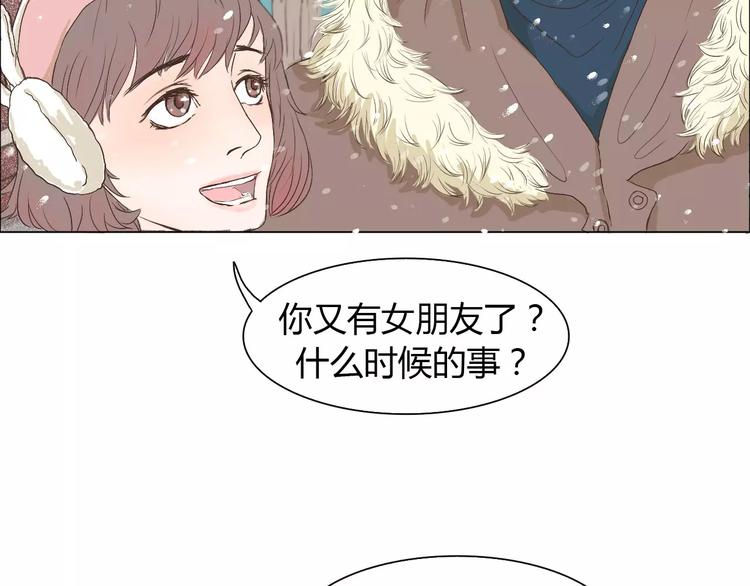 第2话 女朋友？12