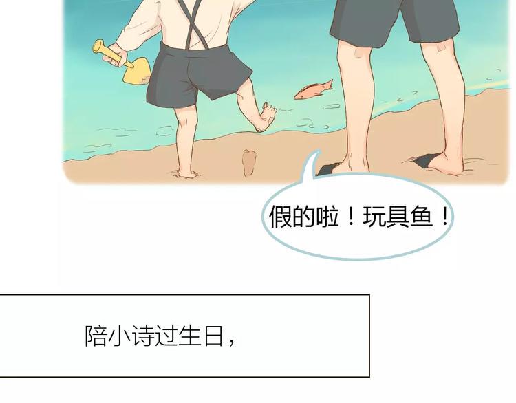 第9话 抑制不住的感情37