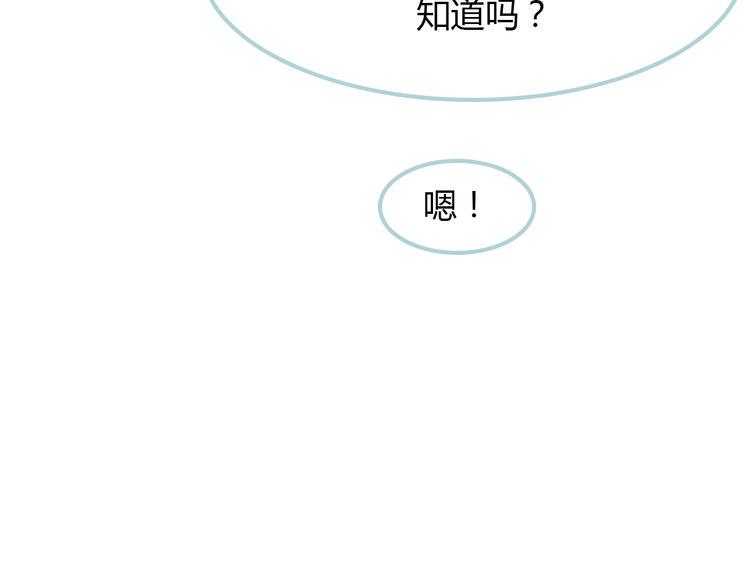 第9话 抑制不住的感情14