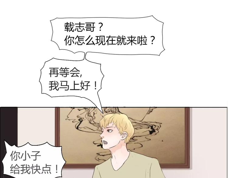 第1话 竹马竹马12