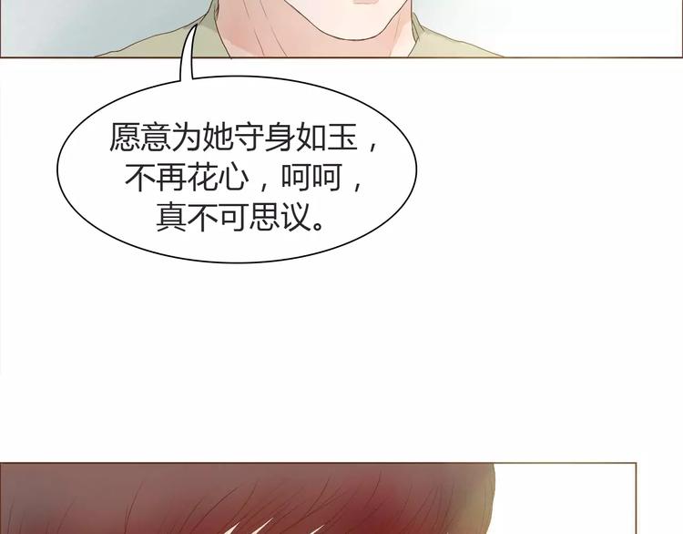 第8话 生气时说的话，才最真心21