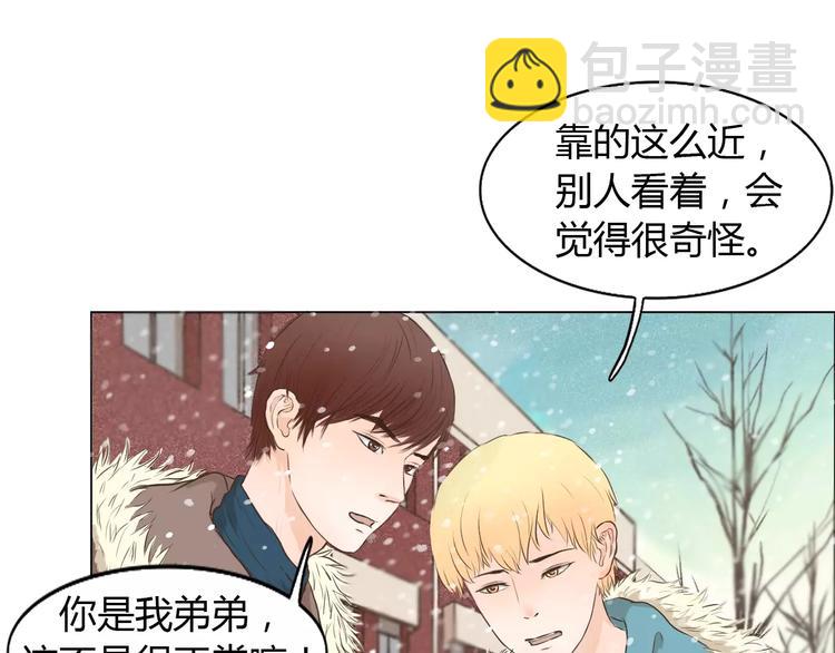 第3话 暧昧与嫉妒10