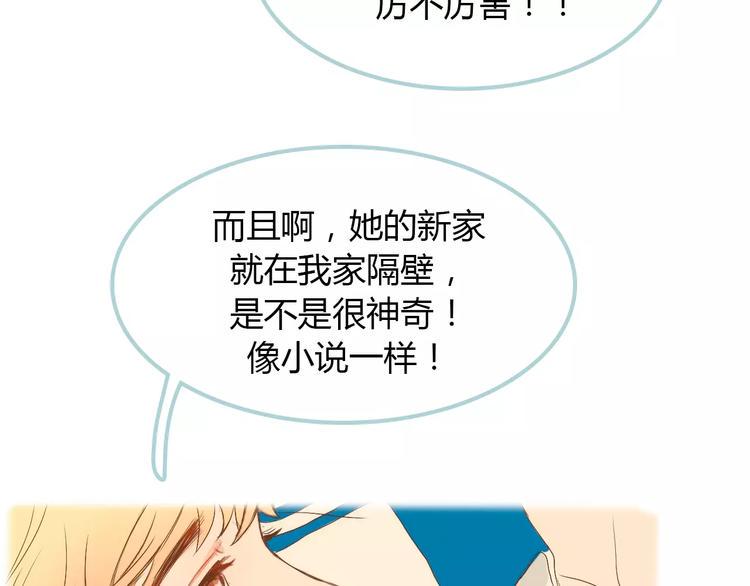 第9话 抑制不住的感情102