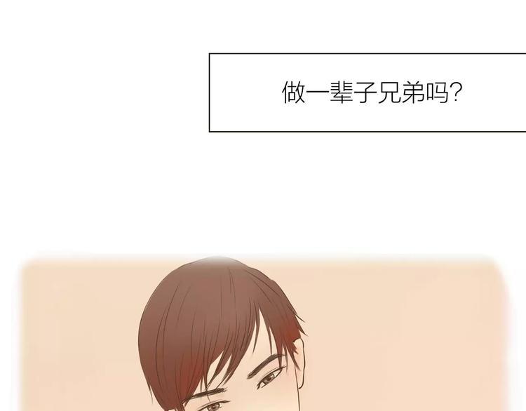 第1话 竹马竹马72