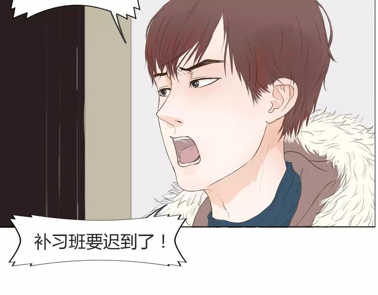 第1话 竹马竹马10