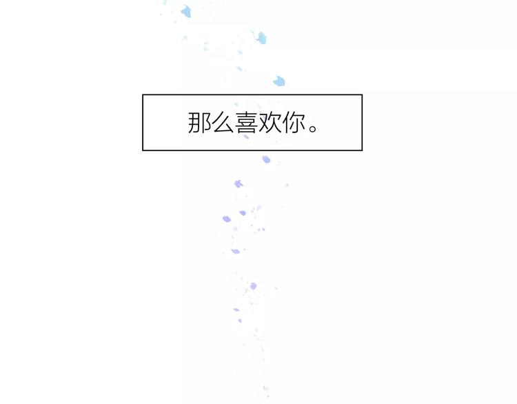 第4话 你吃醋的样子，真是可爱56