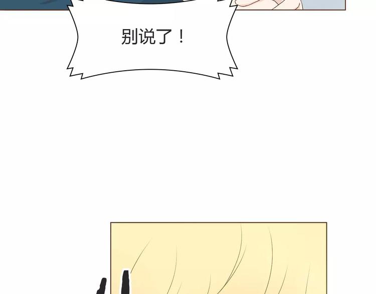 第8话 生气时说的话，才最真心39