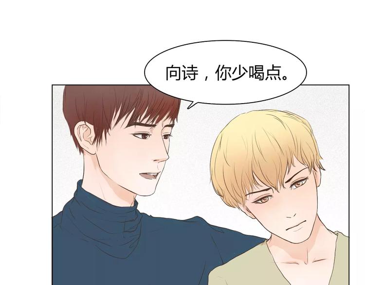 第3话 暧昧与嫉妒54