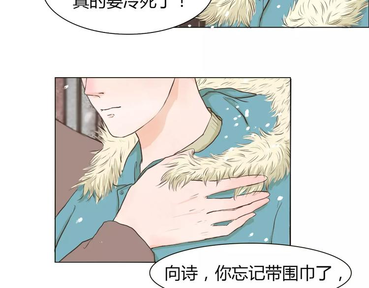 第2话 女朋友？71