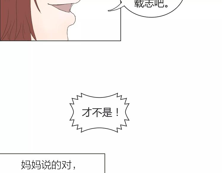 第1话 竹马竹马20