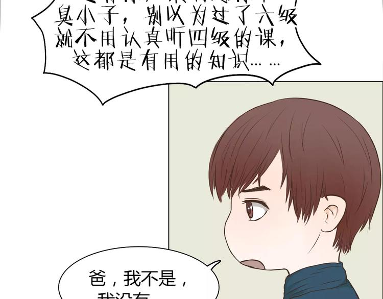 第2话 女朋友？64