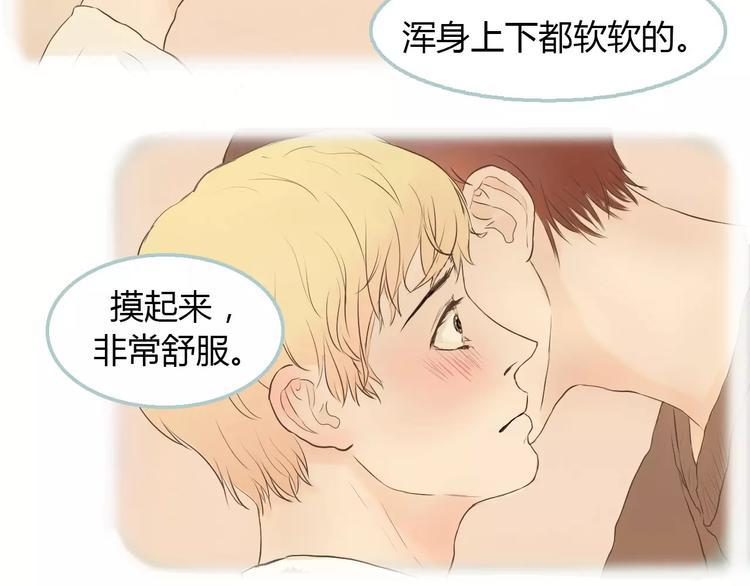 第1话 竹马竹马74