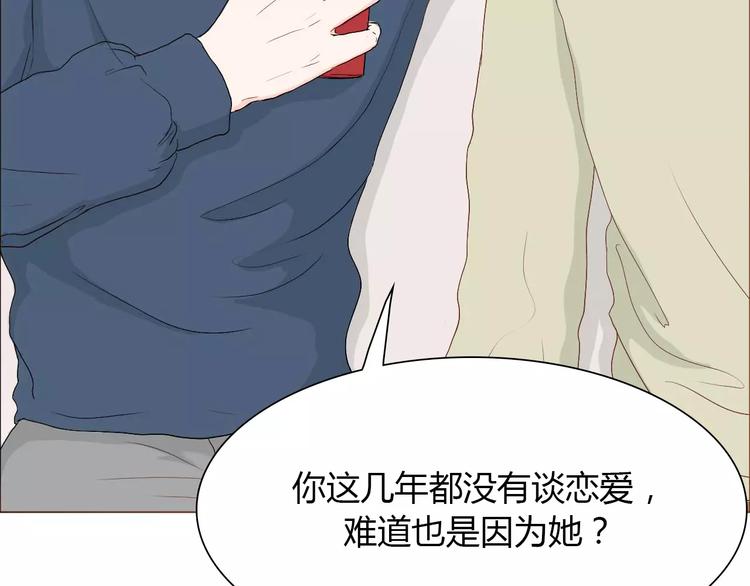 第7话 真心话 大冒险67