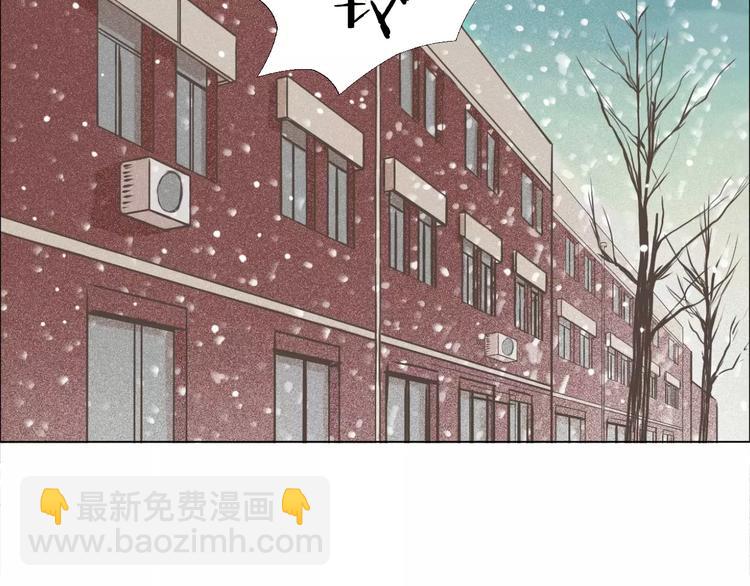 第2话 女朋友？38