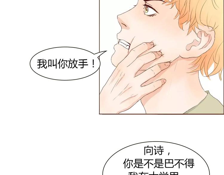 第5话 不过是个笨蛋39