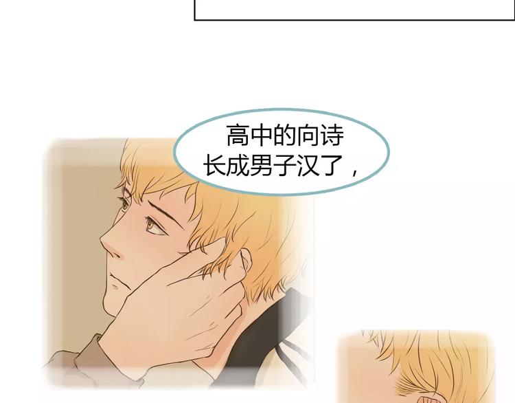 第3话 暧昧与嫉妒17