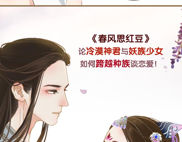 大张旗鼓的新作宣传4