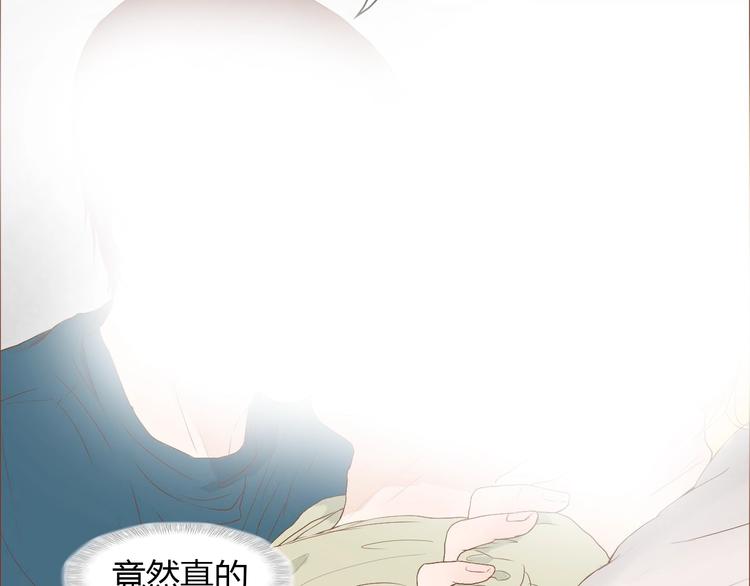 第8话 生气时说的话，才最真心85