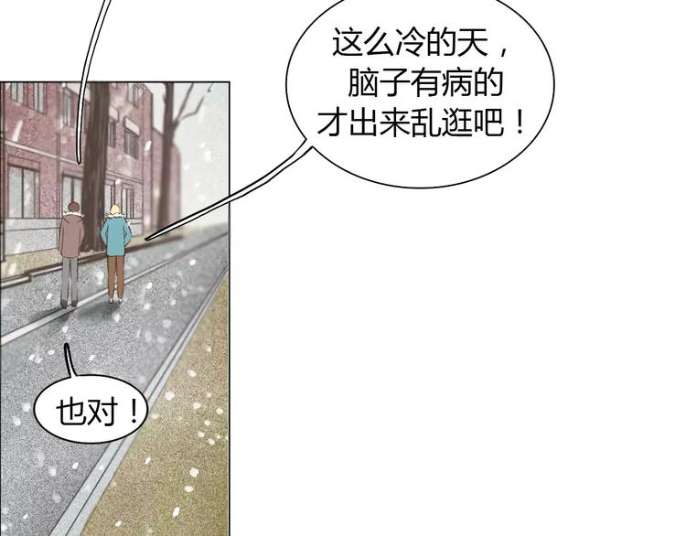 第2话 女朋友？69