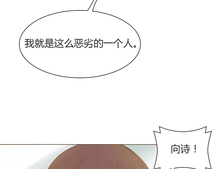 第8话 生气时说的话，才最真心37