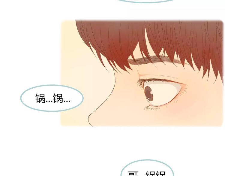 第9话 抑制不住的感情26
