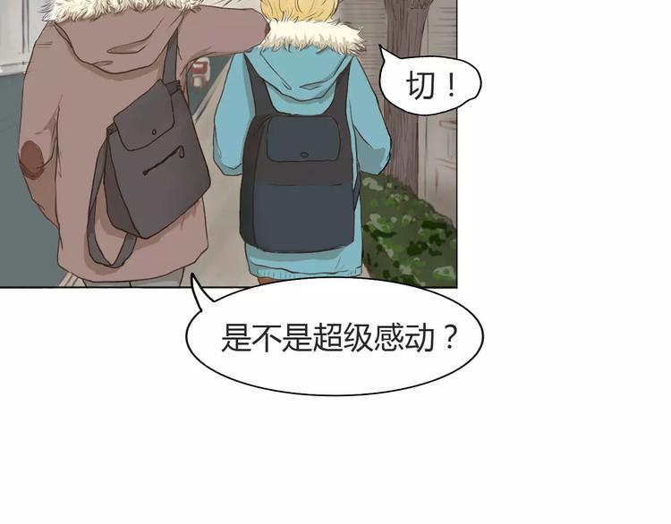 第1话 竹马竹马40