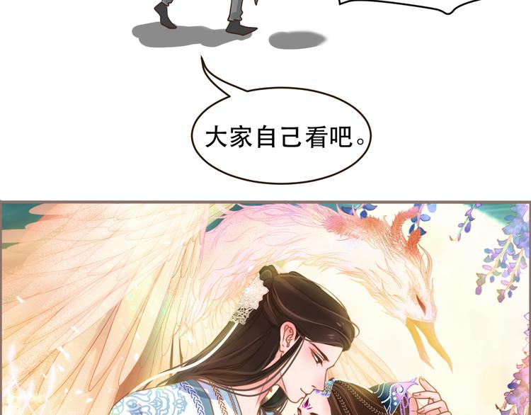 大张旗鼓的新作宣传10