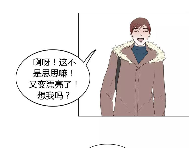 第1话 竹马竹马67