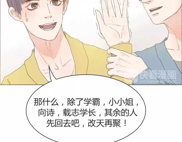 第8话 生气时说的话，才最真心57