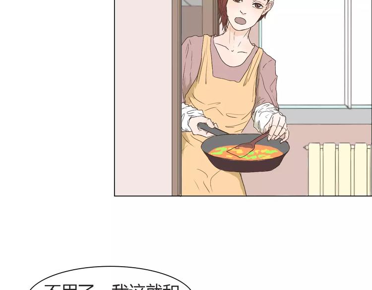 第1话 竹马竹马14