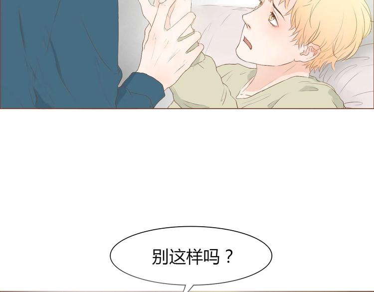 第8话 生气时说的话，才最真心84