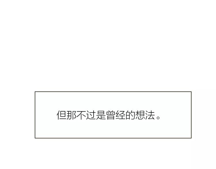 第9话 抑制不住的感情47