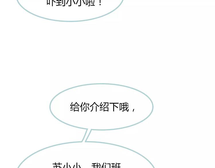 第9话 抑制不住的感情99