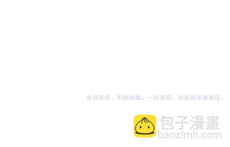 第1话 竹马竹马76