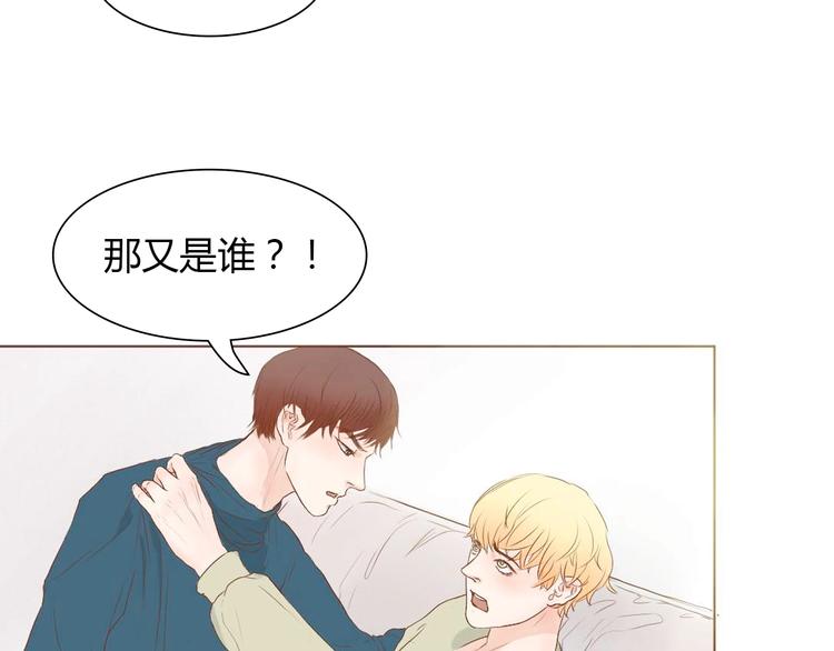 第8话 生气时说的话，才最真心82