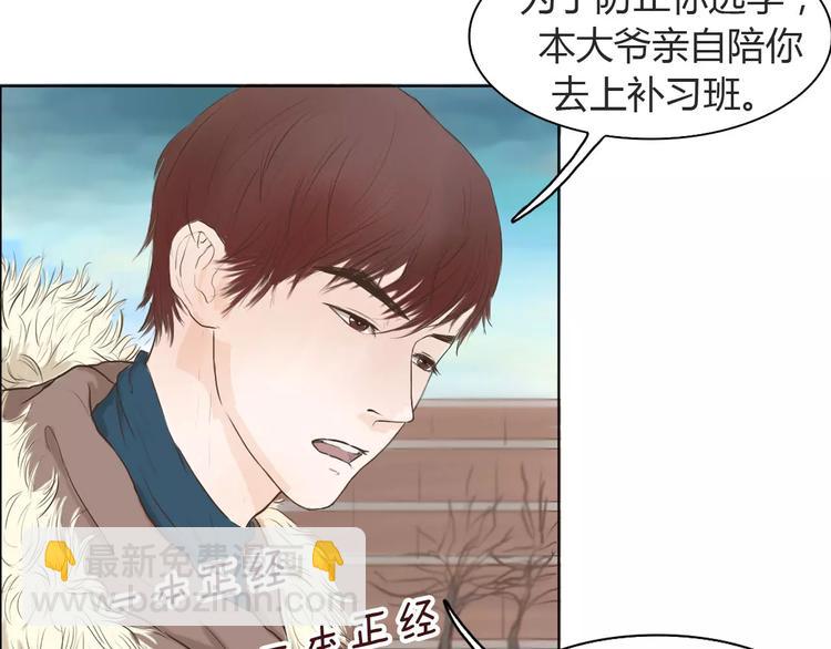 第1话 竹马竹马37