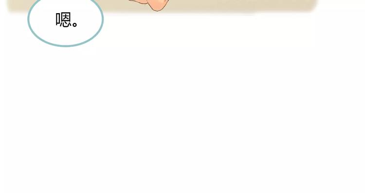 第5话 不过是个笨蛋89